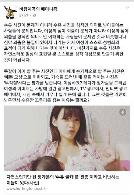 수유사진을 성적인 의미로 받아들이는 사람이 문제 | 인스티즈
