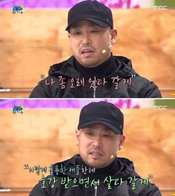 길의 어린시절 | 인스티즈