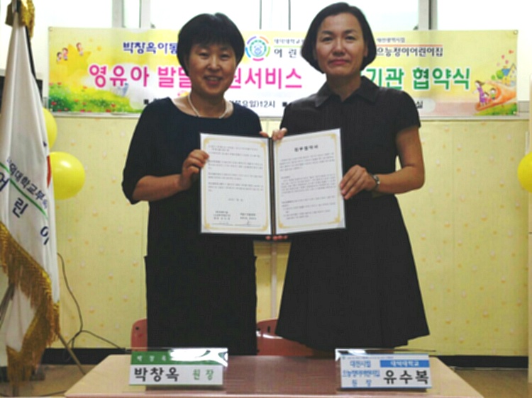 박창옥 이미지