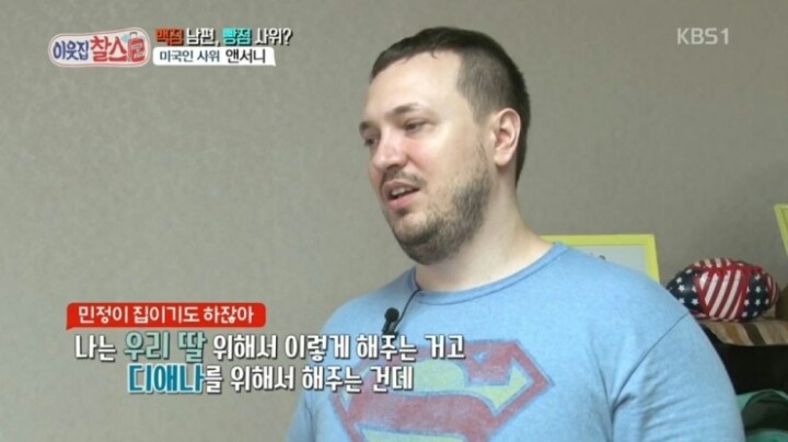 외국인 남편이 한국에 장가오면 겪는일 | 인스티즈