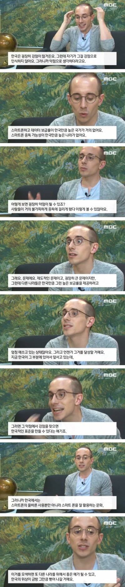 위기를 기회로! | 인스티즈