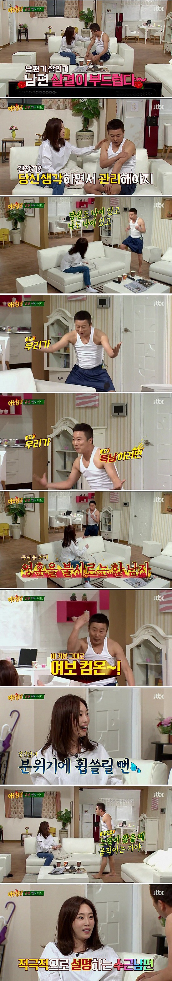 어제자 아는형님 상황극ㅋㅋㅋㅋㅋㅋ | 인스티즈