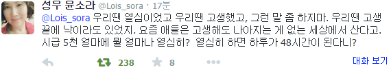 대한민국 꼰대들에게 일침 甲 | 인스티즈