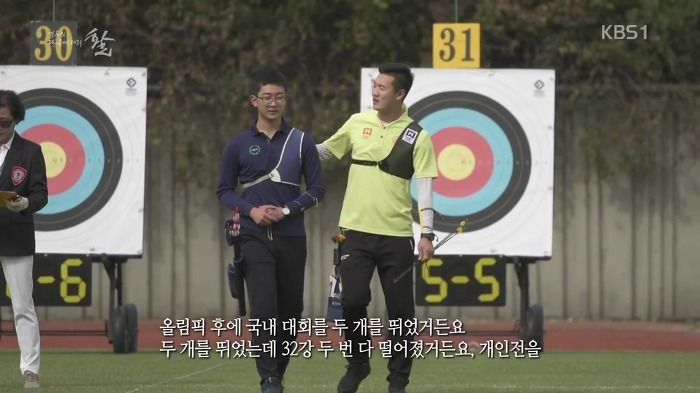 대한양궁협회에서 말하는 한국 양궁이 강한 이유 | 인스티즈