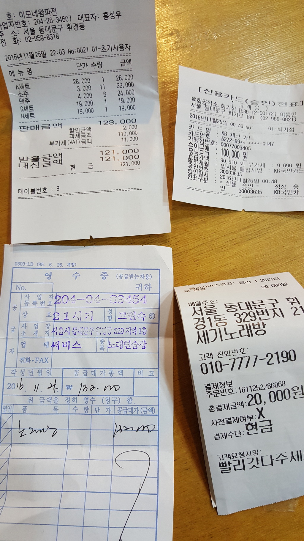 ２１세기노래방 이미지