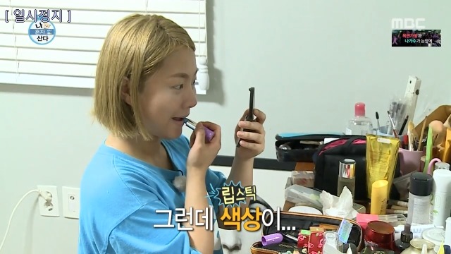 [나혼자산다] 공감쩌는 박나래 택배 개봉기.jpg | 인스티즈