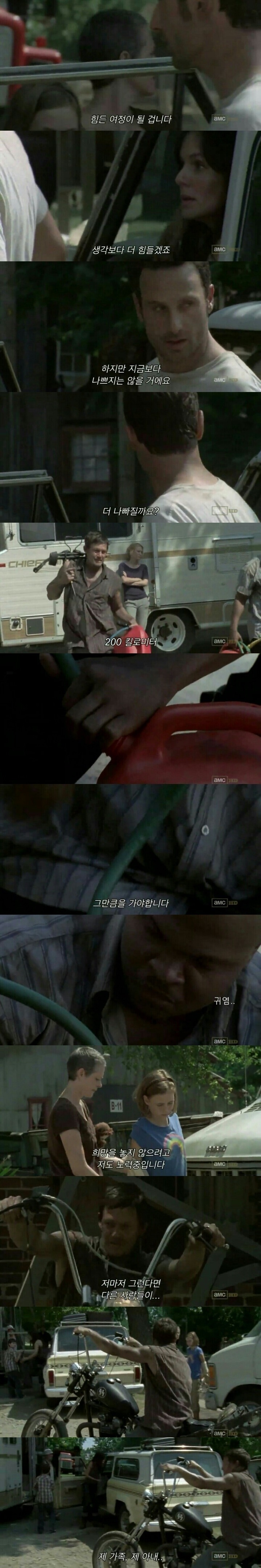 워킹데드 시즌 2 1화(1) 브금 (혐오주의) | 인스티즈