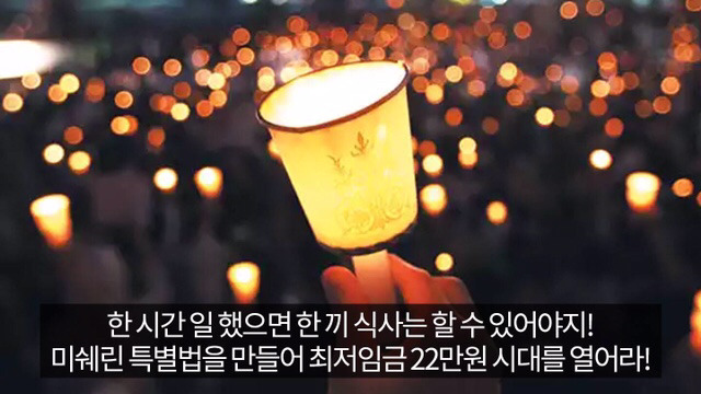 유머저장소 광화문 갔다온글 | 인스티즈