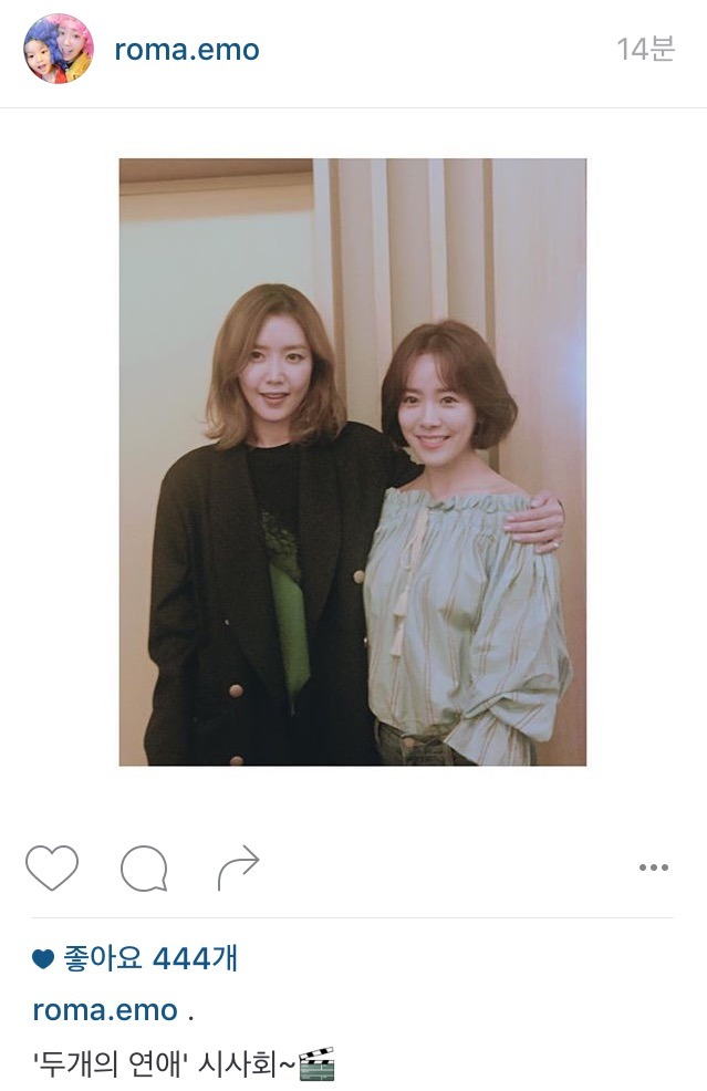 한지민 인스타 | 인스티즈