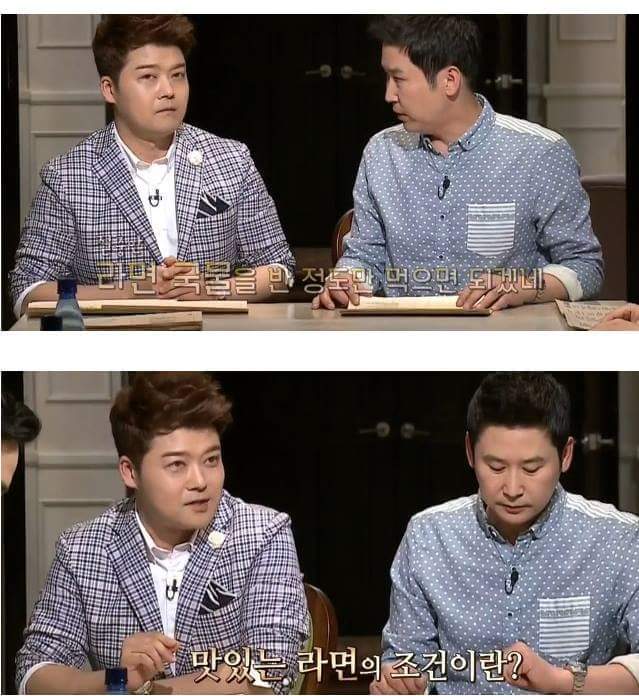 라면의 진실 | 인스티즈