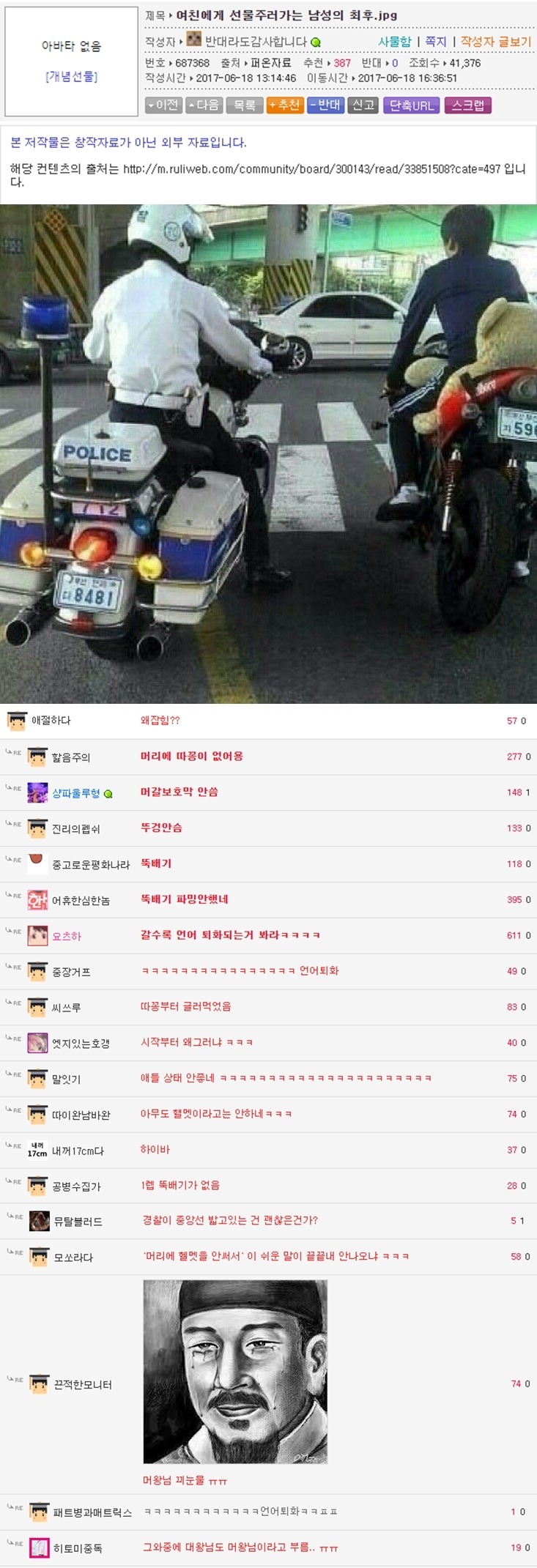 언어가 갈수록 퇴화되는 현상ㅋㅋㅋㅋㅋㅋㅋㅋㅋㅋㅋㅋ | 인스티즈