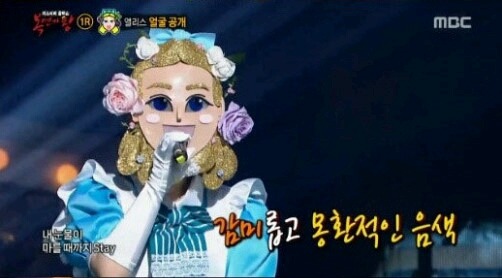 복면가왕 1라운드 탈락이 아쉬웠던 가수들 | 인스티즈