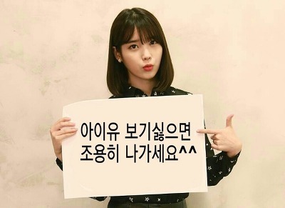 포니테일 아이유.jpgif | 인스티즈