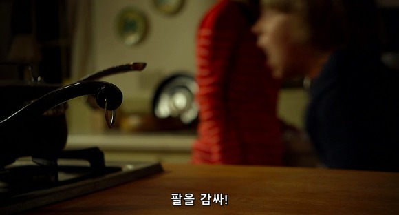 더 비지트 : 9시 30분 이후엔 방에서 나오지마라 09(End) | 인스티즈