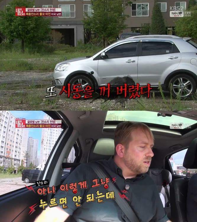아내의 잔소리때문에 빡친 미국 남자.jpg | 인스티즈