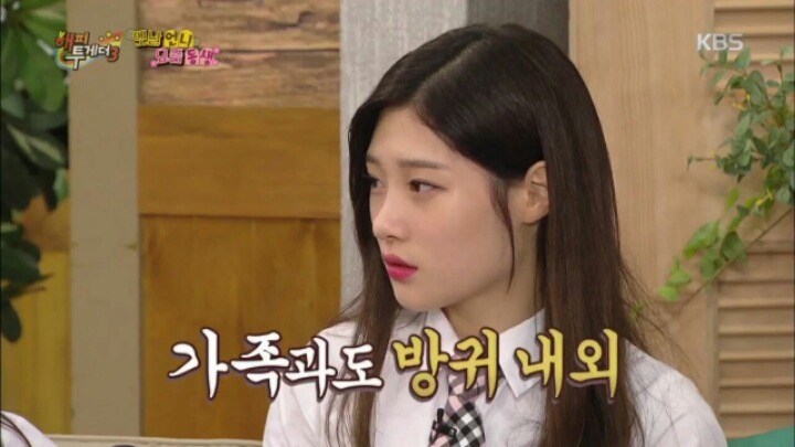[해피투게더] 걸그룹의 가스 살포 스킬 | 인스티즈
