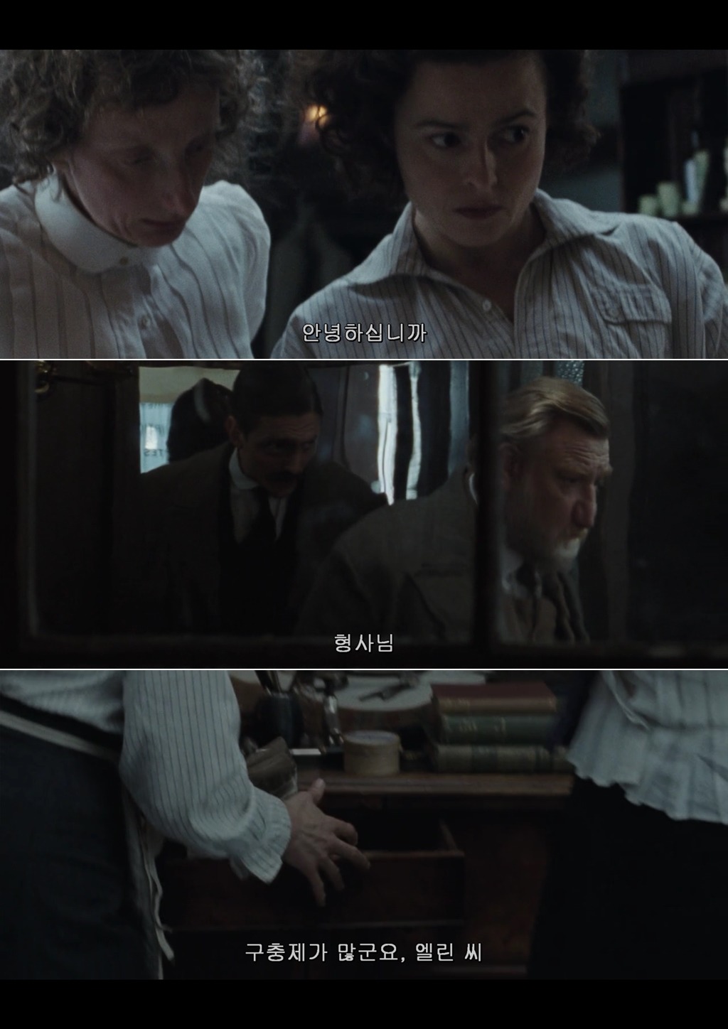 우리가 창문을 깨고 물건을 불태우는 건 남자들이 알아듣는 언어이기 때문이죠 서프러제트 | 인스티즈