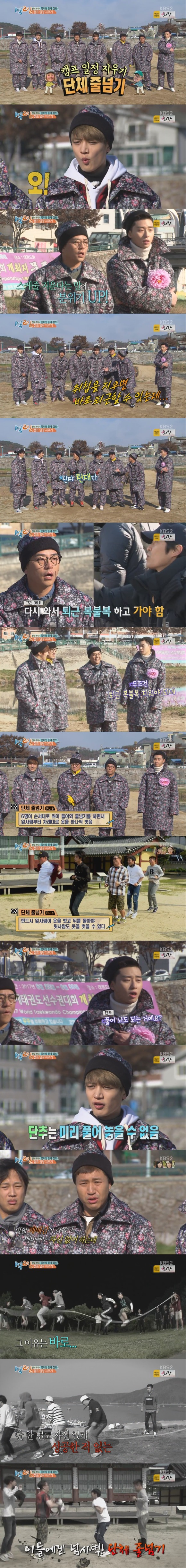 단체로 남자들이 게임에 미쳐가는 과정.gif | 인스티즈