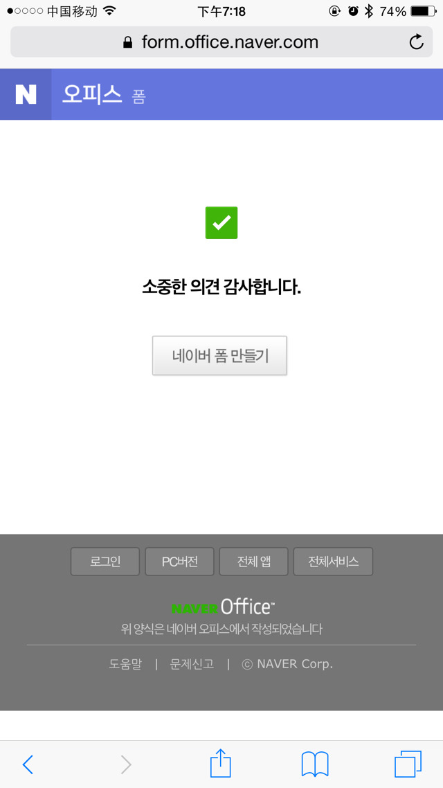 텔레파시 이미지