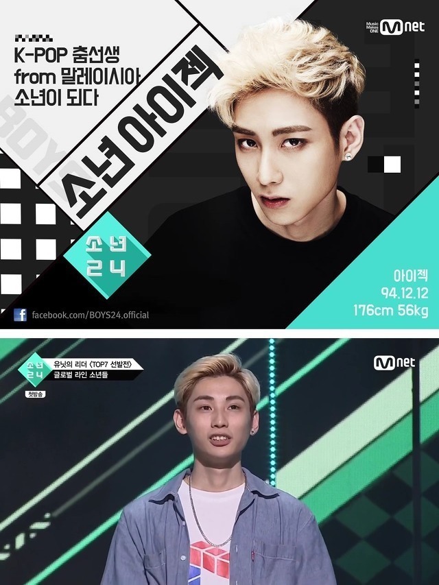 소년24 표지 사기 | 인스티즈