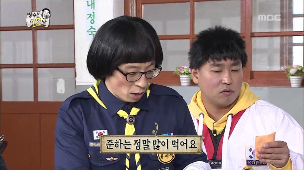 [무한도전] 되게 특이한 준하네 부모님 직업.jpg | 인스티즈