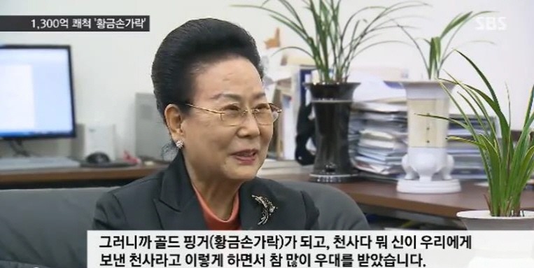 이란 왕실 주치의였던 한의사 이영림 원장님의 위엄 | 인스티즈