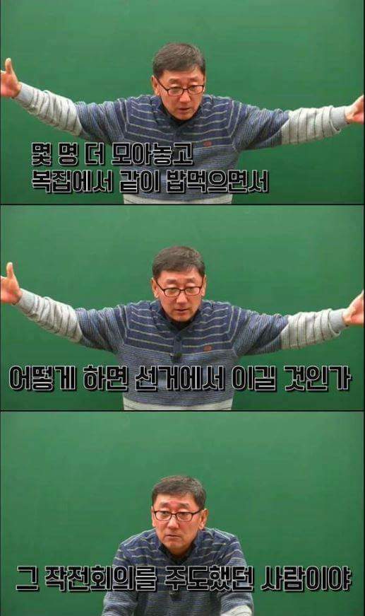 지역감정의 시초 | 인스티즈