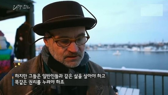 스웨덴에서 바라본 한국.jpg | 인스티즈