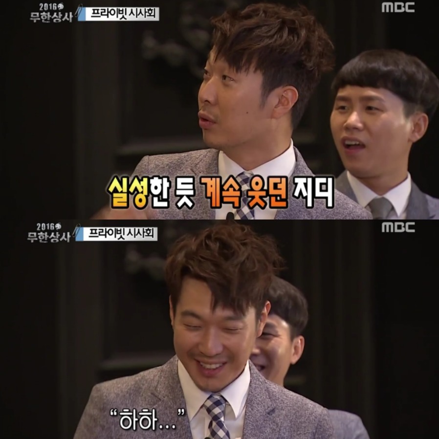 [무한도전] 꽁트 찍는줄 알고 눈누난나 촬영온 지드래곤.jpg | 인스티즈