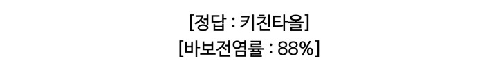 가끔 내가 바보 바보가 아닌가 의심스러울 때 | 인스티즈