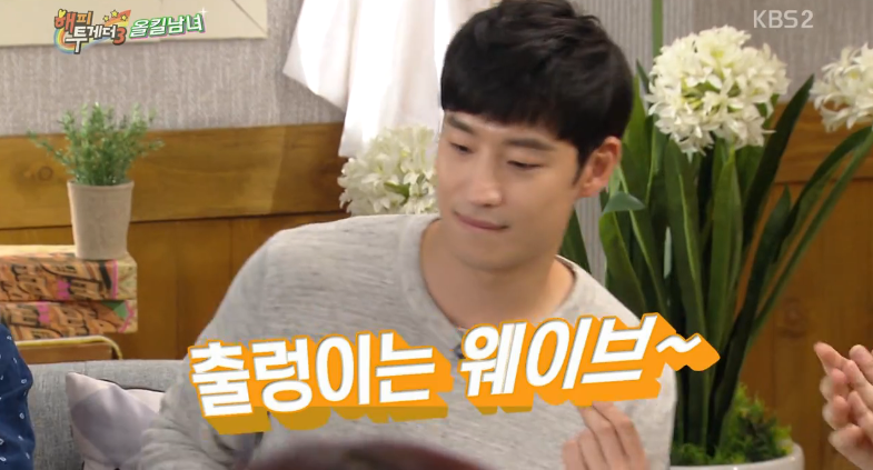 [해투] 4년전이랑 너무 달라진 이제훈때문에 계속 충격먹는 유느 | 인스티즈
