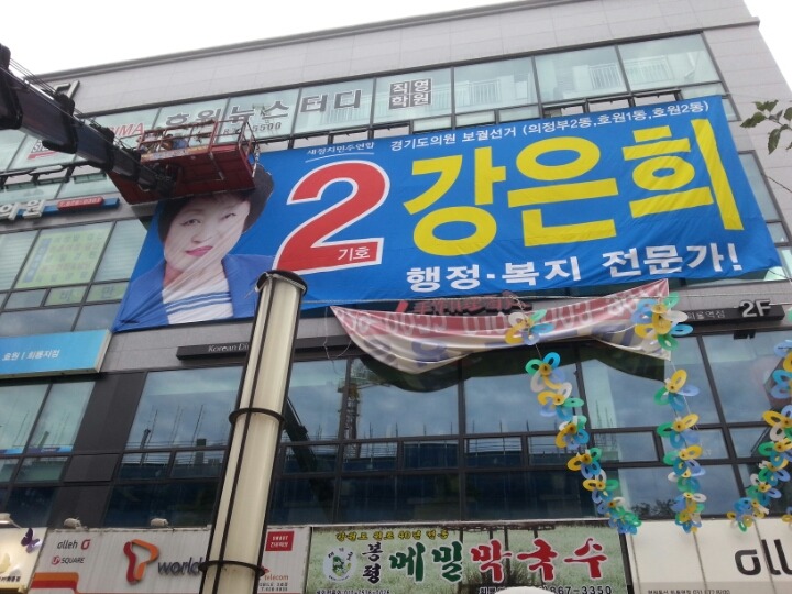 신성애드 이미지
