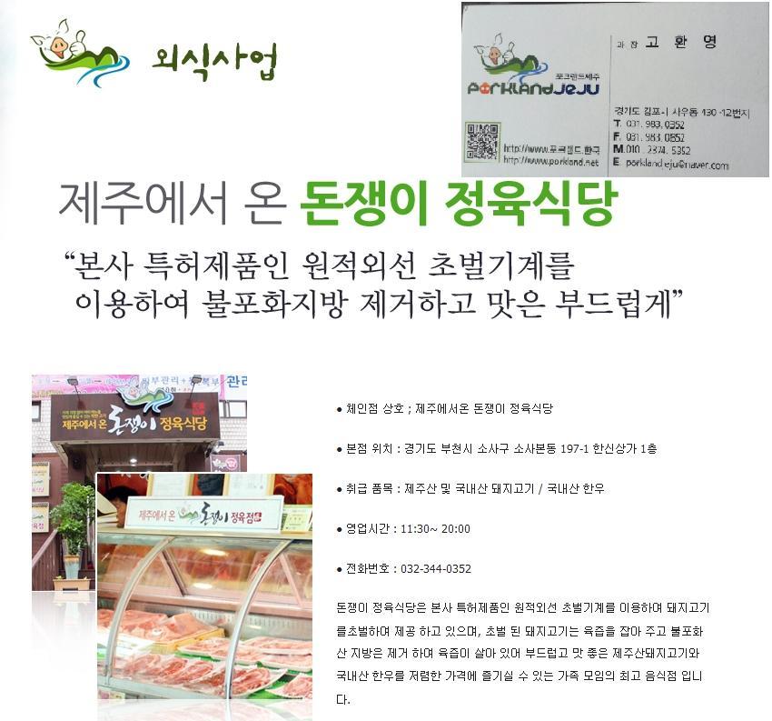 인천유통 이미지