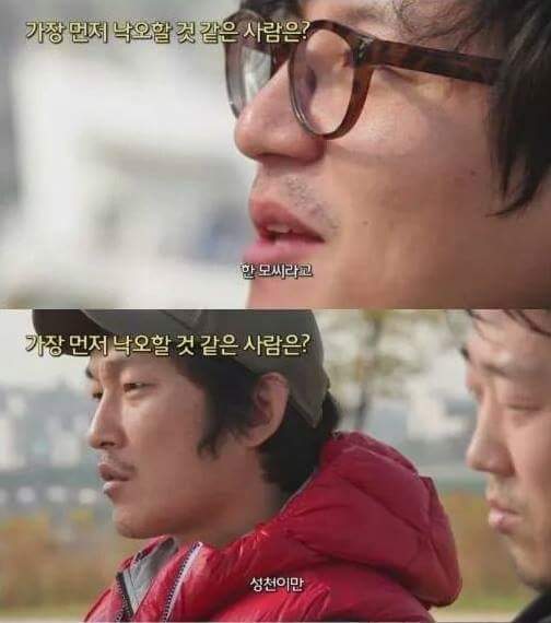 장난 친걸로 사람 인생을 망친 하정우.jpg | 인스티즈