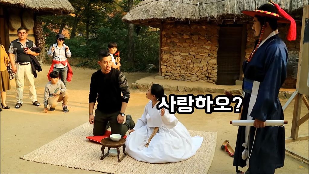 [한국민속촌] 사약을 들라 | 인스티즈