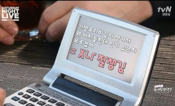 소개팅 성공할 확률이 낮은 이유.jpg | 인스티즈
