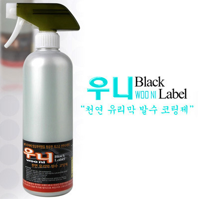 우니도 이미지