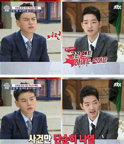 일본의 역사 교육 수준.jpg | 인스티즈