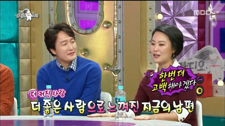 [라디오스타] 배우 김재화의 블록버스터급 연애 스토리 | 인스티즈