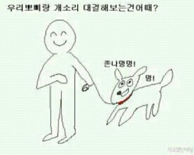 국민들이 새누리에게 하고싶은말 | 인스티즈