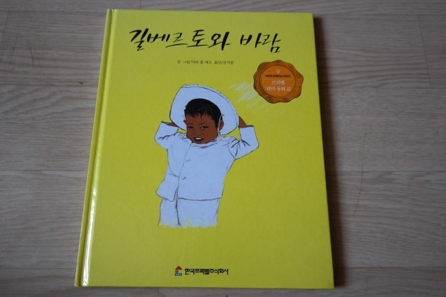 오월의선택 이미지