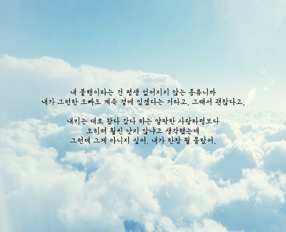  모든 사람들이 언젠가는 필요했다가 필요 없어지고 버리고 버려지고 그러는 걸까? | 인스티즈