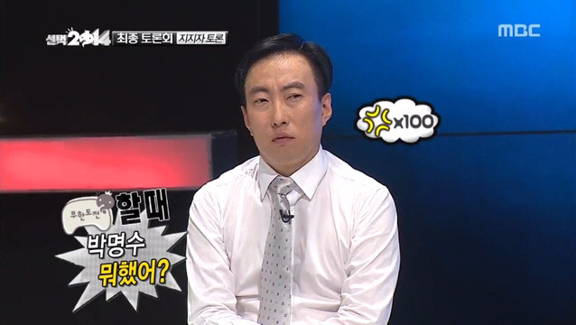 탈리는 무도 멤버들.jpg | 인스티즈