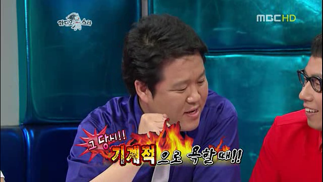 김구라,이하늘 역대급 양아치 에피소드 JPG | 인스티즈