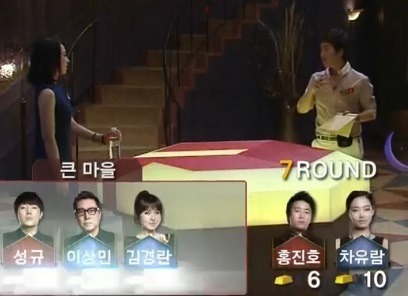 왕의여자 이미지