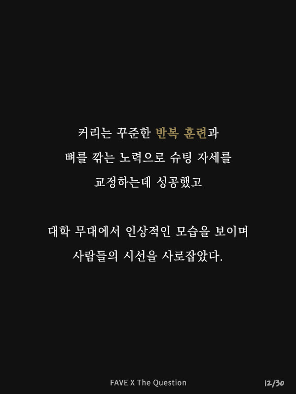 무언가를 미치도록 사랑한다는 것 | 인스티즈