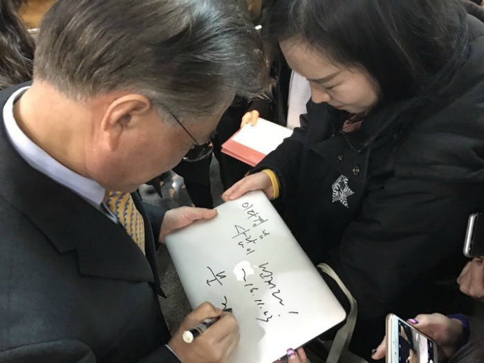 숙명여대에 간 문재인.gif | 인스티즈