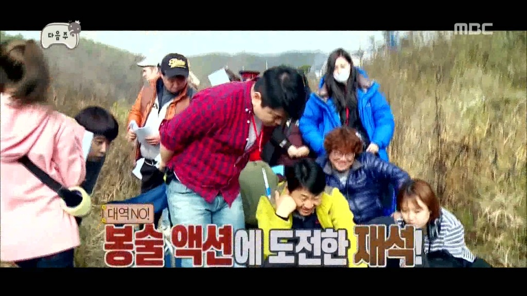 무한도전 다음주 예고 | 인스티즈