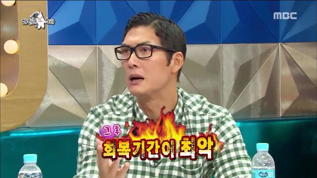 [라디오스타] 코골이 수술 받았던 박준형 | 인스티즈