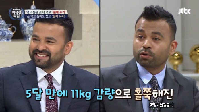 [비정상회담] 마크가 몸매관리 하는 이유 | 인스티즈